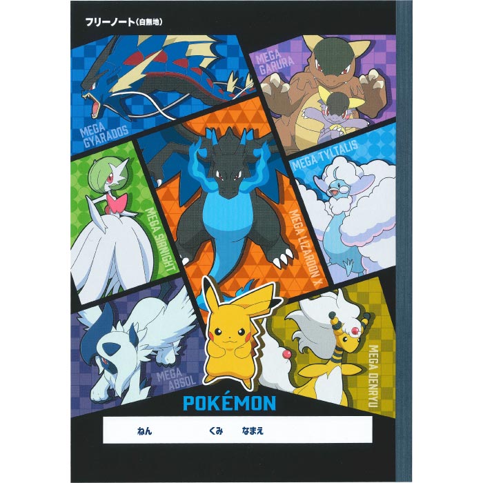楽天市場】【ポケモン】【メール便可】ショウワノート
