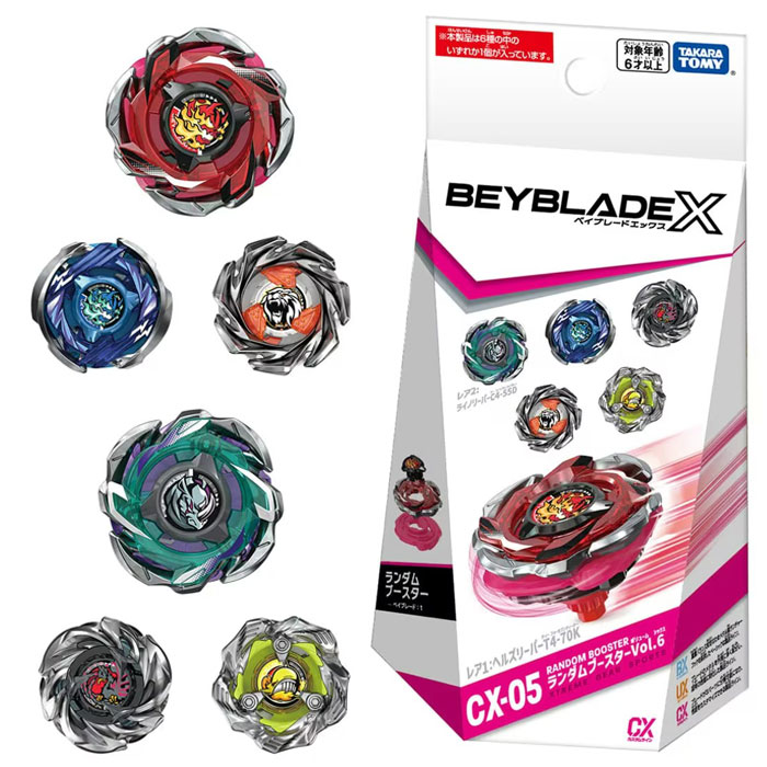 ベイブレードX CX-08 ランダムブースターVol.7 6点セット BEYBLADE X CX-08 ランダムブースターVol.7｜ブースター｜限定品