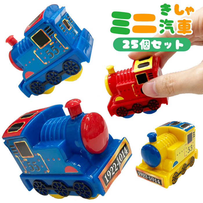 ミニカーコレクション 25個セット 楽天市場】【ミニカー】【セット】レーシングカーコレクション25