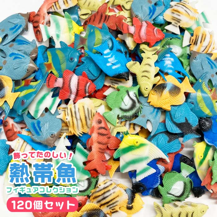 海洋堂　トイボックス　オオサンショウウオ　大山椒魚　ソフビ　フィギュア ソフビトイボックス010 オオサンショウウオ (大山椒魚) (明色