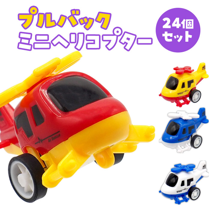 楽天市場】タミヤRCカーミニチュアプルバックカーコレクション ボス