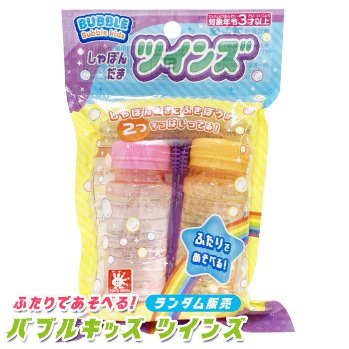 ザマイラバブルスター　ブラボー トクキレ】ザ・マイラ (原ヘルス工業) バブルスターブラボー 未