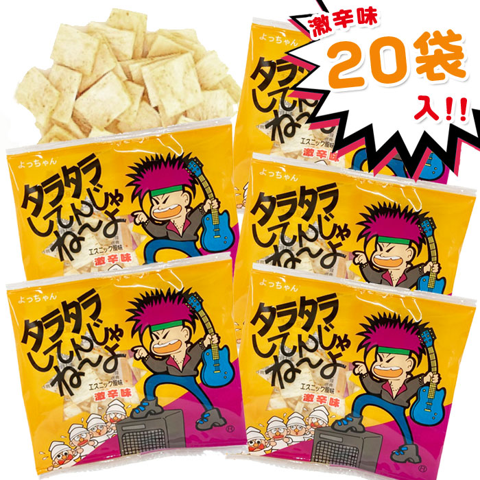 楽天市場】よっちゃん食品 メガタラタラしてんじゃね〜よ スティック