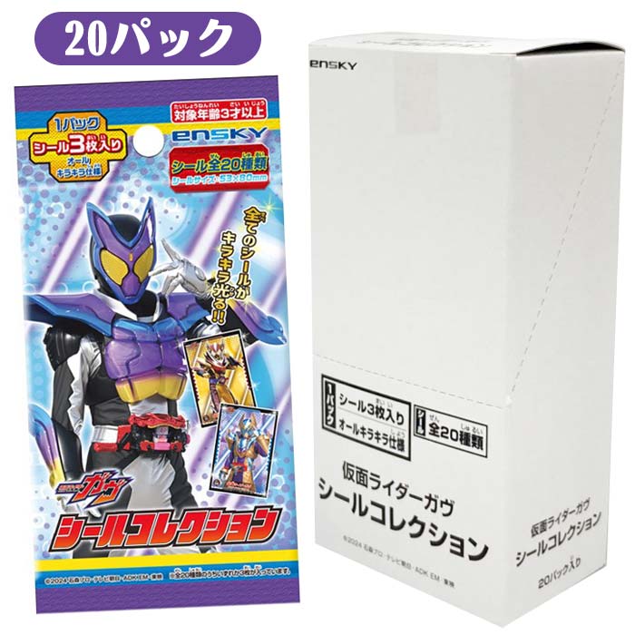 ア*ン様 バンダイ 仮面ライダー SD仮面ライダー倶楽部(シール付) ア*ン様 バンダイ 仮面ライダー SD仮面ライダー倶楽部(シール付