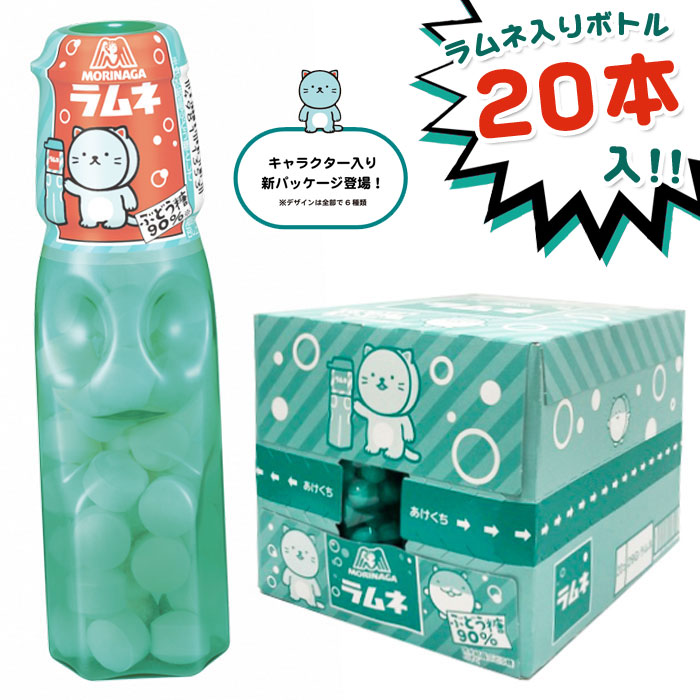 楽天市場】森永製菓 ラムネ 29g まとめ買い(×20)|0000049811353