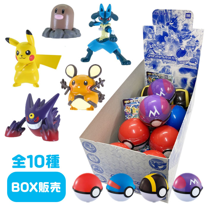 楽天市場】タカラトミーアーツ ポケモンゲットコレクションズ