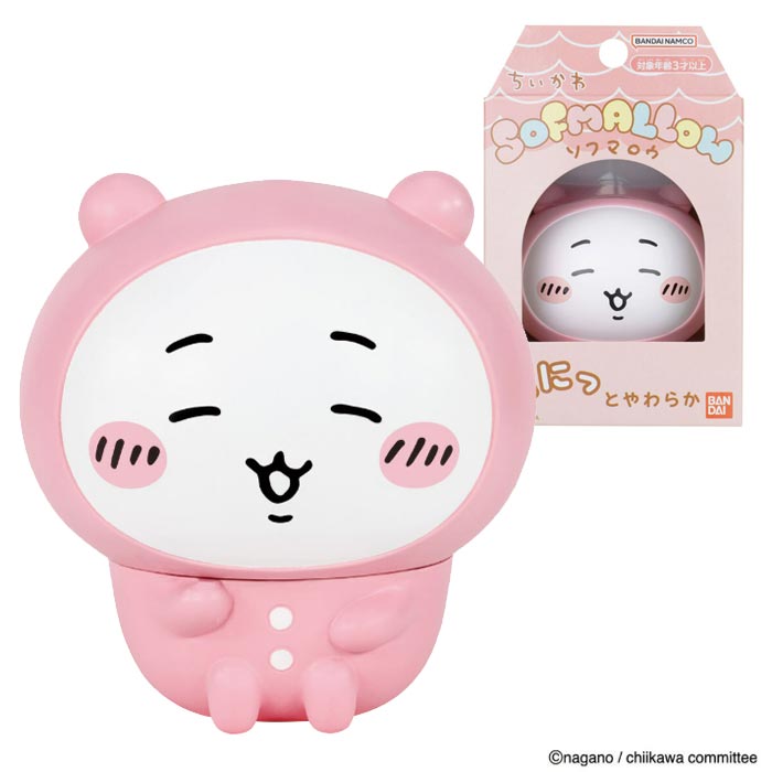 楽天市場】【うさぎ】ちいかわ Chiikawa Baby キャベツに包まれた