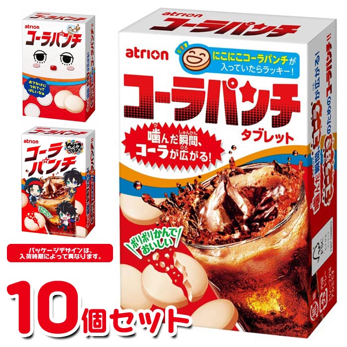 【激レア@3480】チョココーラ(3頭) 激レア@3480】チョココーラ(3頭)
