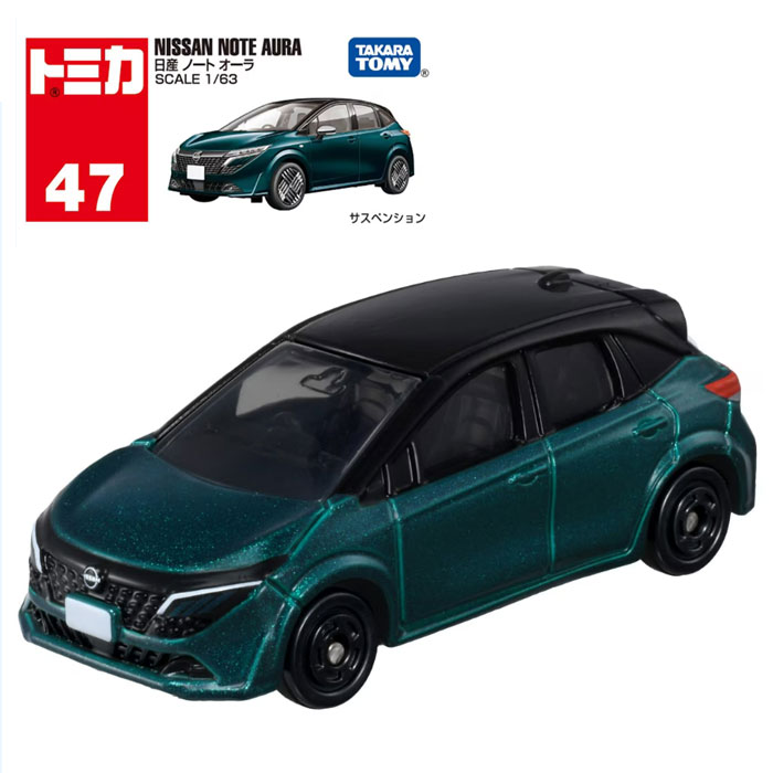 楽天市場】【メール便可】トミカ No.47 日産 ノート オーラ : おもちゃ