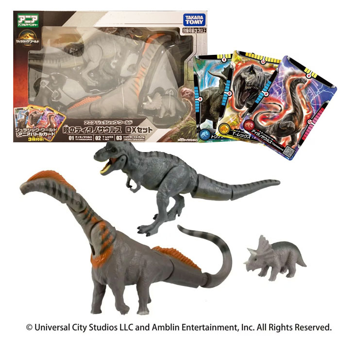 楽天市場】【アニア】【フィギュア】タカラトミー アニア ジュラシック