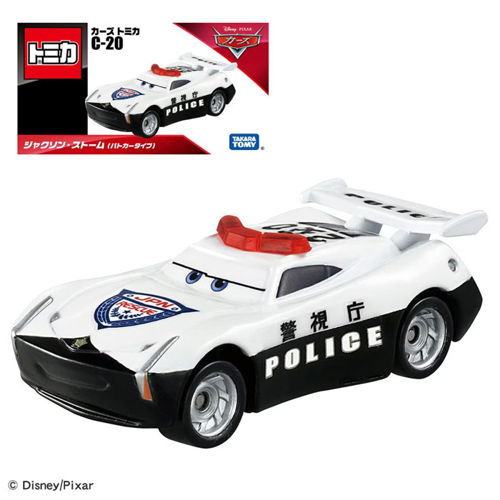 楽天市場】【トミカ】【箱入り】タカラトミー ディズニー カーズ
