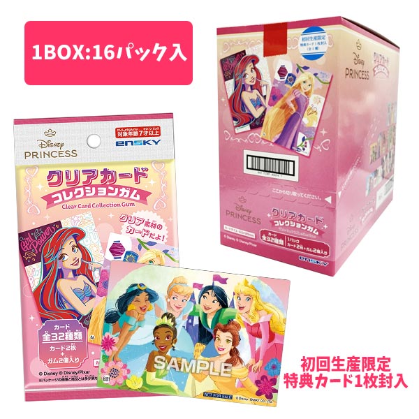 2025 EPOCH ディズニープリンセスコレクションカード　1box 楽天ブックス: エポック社 2025 EPOCH Collection Cards