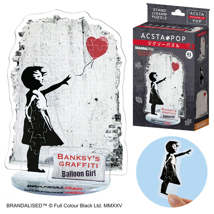 楽天市場】【 Banksy's Graffiti 】 ジグソーパズル バンクシー