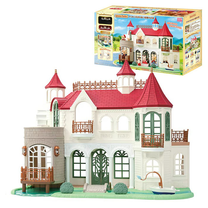 初期　シルバニアファミリー　赤い大きなお家とファミリー エポック社 EPOCH シルバニアファミリー ハ51 赤い屋根の大きな