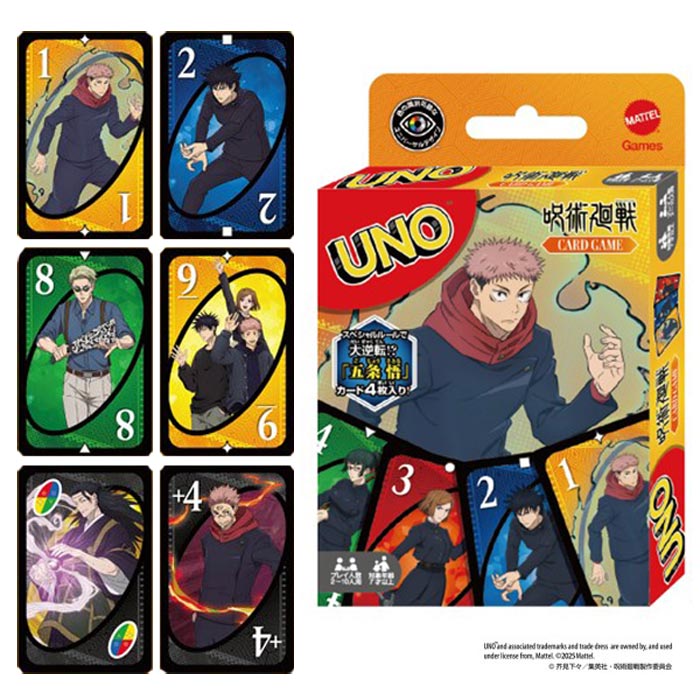 楽天市場】呪術廻戦 領域展開フェア in JUMP SHOP お買い上げ