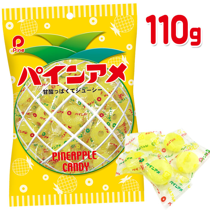 ゆらゆら感抜群！当時物のパイン製菓[パインアメ]の駄菓子瓶◇昭和レトロ◇古道具 ゆらゆら感抜群！当時物のパイン製菓[パインアメ]の駄菓子瓶◇昭和