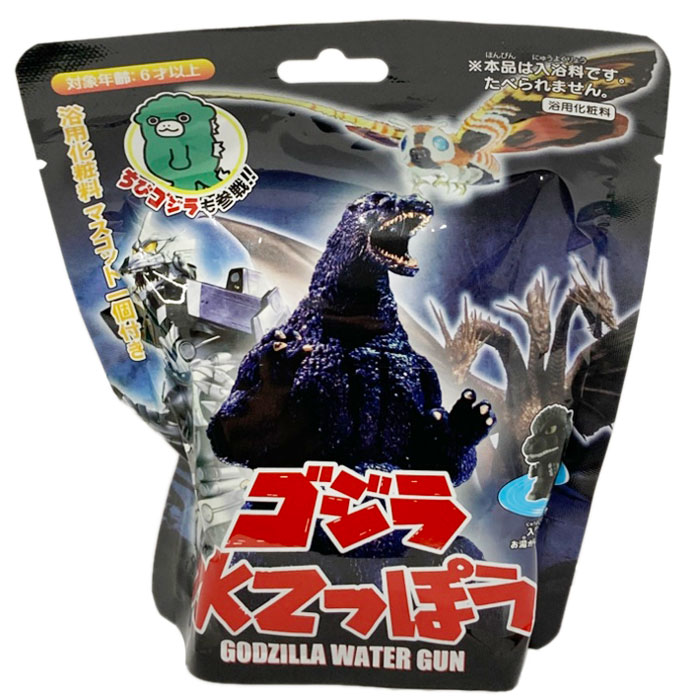 【ゴジラ】【バスボール】東宝 ゴジラ 水でっぽうマスコット 入浴剤画像
