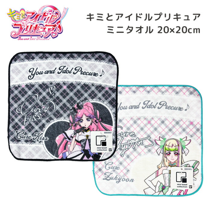 楽天市場】【HUGっと!プリキュア】ミニタオル(水着ver.) キュア