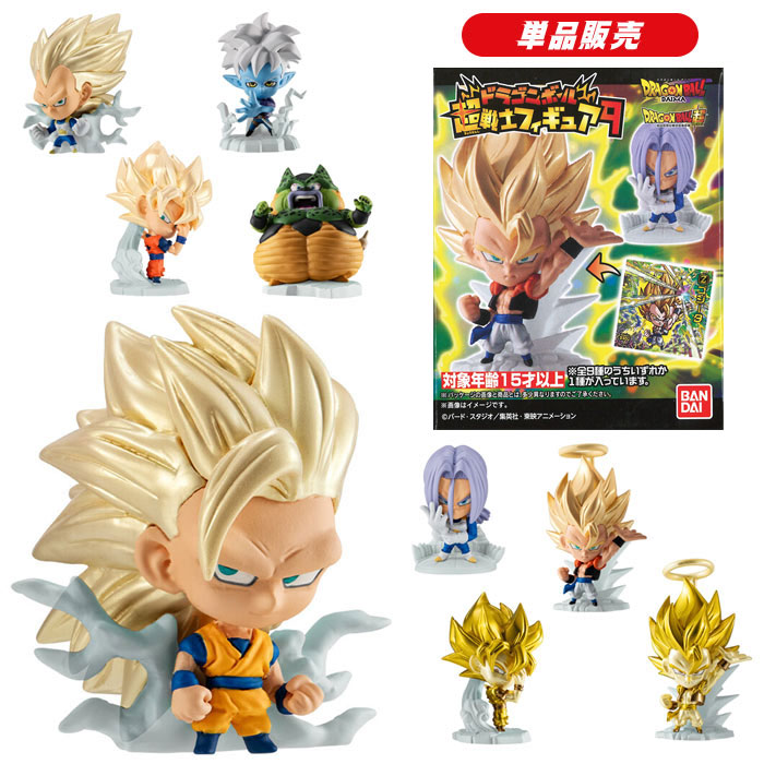 楽天市場】ドラゴンボール×ワンピース×ナルト 無敵の3×3フィギュア