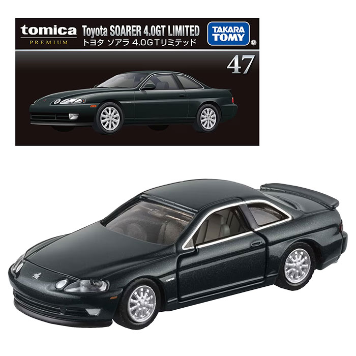 楽天市場】【単品】トミカ トヨタ ソアラ 2800GT エクストラ イエロー