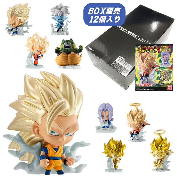 楽天市場】【箱なし・内袋未開封】ドラゴンボールミニフィギュア