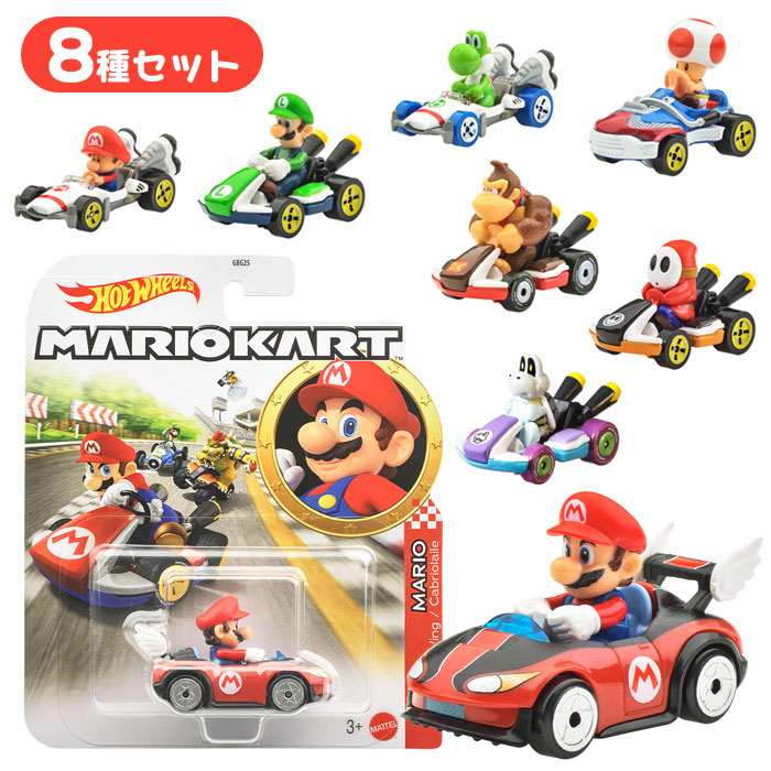 【マリオ】【まとめ買い】 マテル ホットウィール マリオカート アソートBOX(8個入り) ミニカー