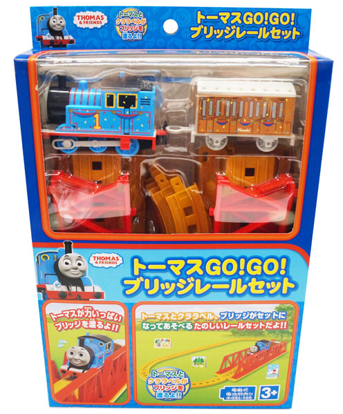 楽天市場 Thomas Friends トーマスgo Go ブリッジレールセット キャラクター グッズ おもちゃ 男の子 機関車トーマス トイトイ おもちゃ 景品 雑貨店
