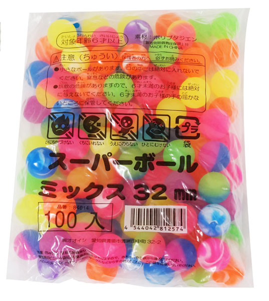 楽天市場】【スーパーボール】【まとめ買い】スーパーボール