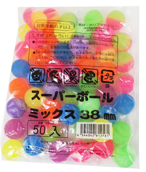 スーパーボール？ 楽天市場】【スーパーボール】【まとめ買い】スーパーボール