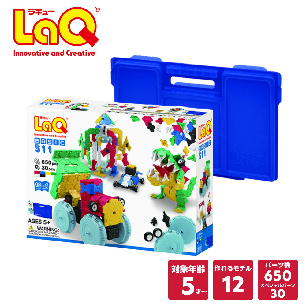 小物・アクセサリー LaQ LaQ スイートコレクション ジュエル | 商品情報 | LaQ