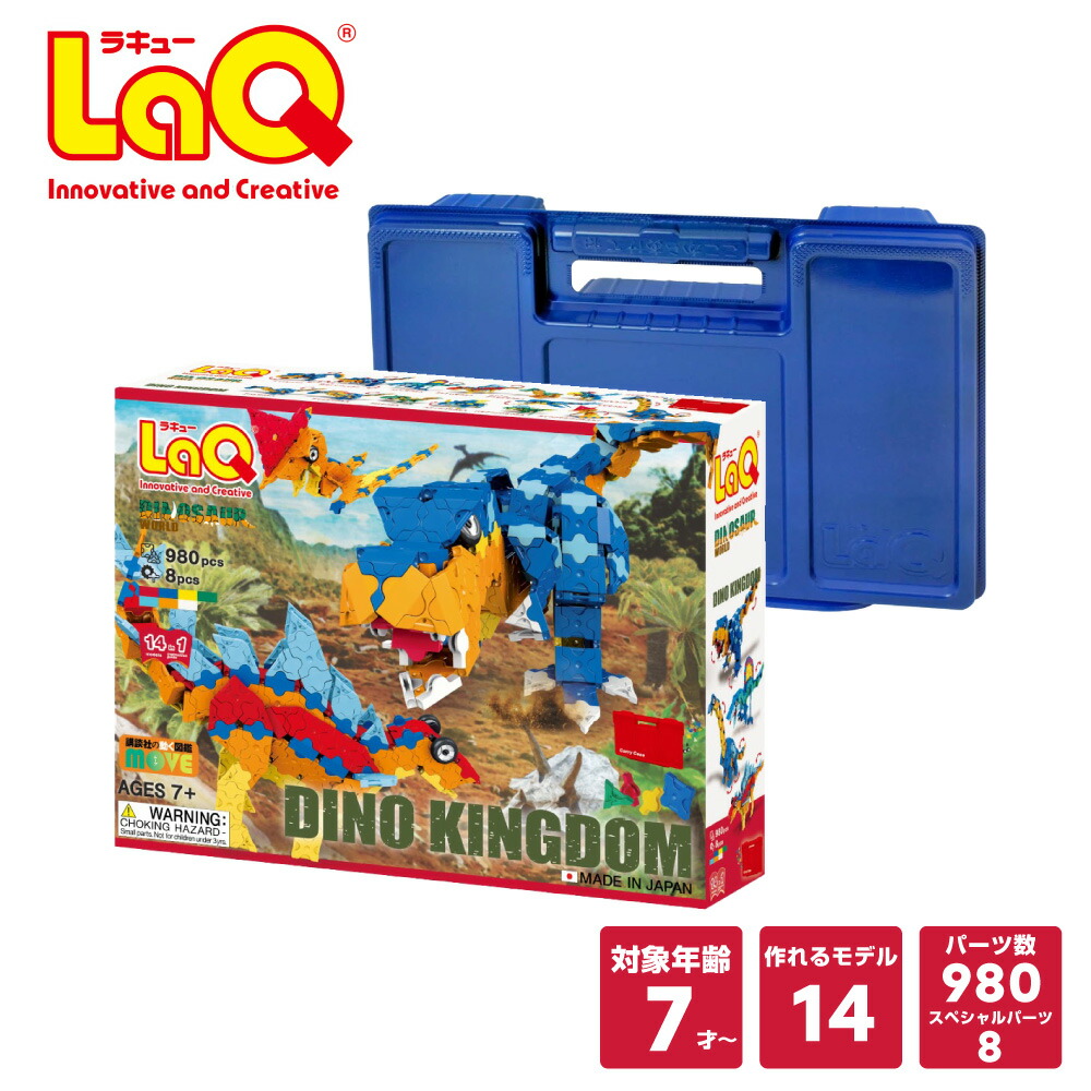 ラキュー LaQ 知育玩具 Innovative and Creative LaQ Innovative and Creative Bonus Set 2023 1160pcs