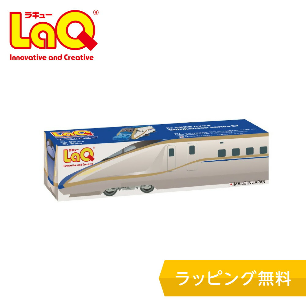 楽天市場】LaQ ラキュー トレイン 阪急電鉄 1000系 知育玩具