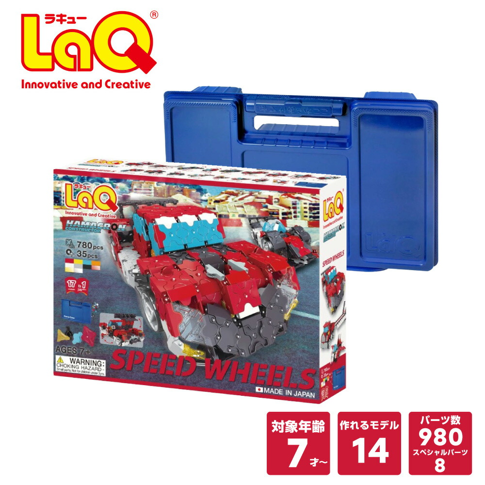 LaQ ラキュー 約1.3㎏ パックス ハマクロン タイヤ 他 ばら売り不可 LaQ ラキュー 約1270g ハマクロン ミニタイヤ 他 ばら売り不可