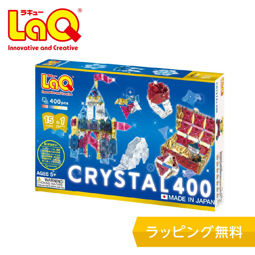 楽天市場】【ラッピング無料・非売品特典付き】LaQ (ラキュー