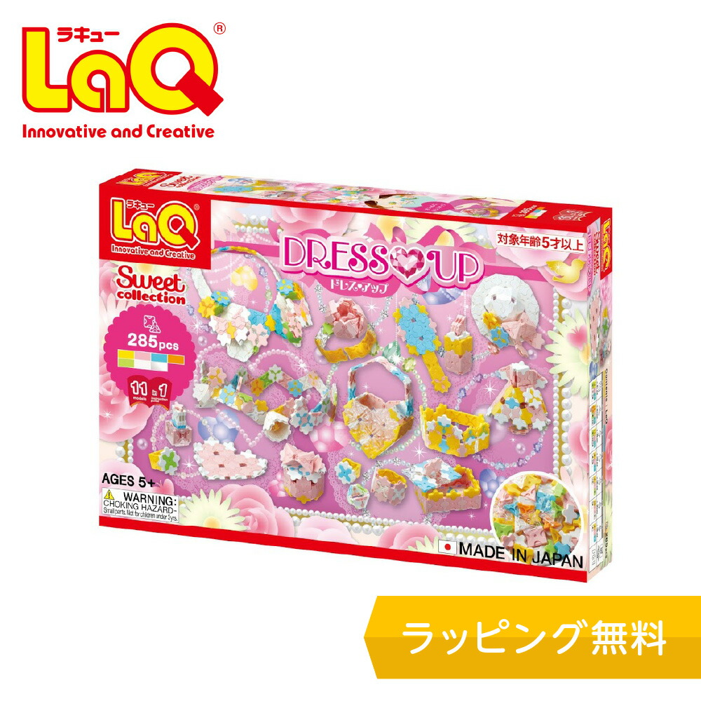 みな出品　LaQ ご要望セット 2326190388.jpg?1721630509