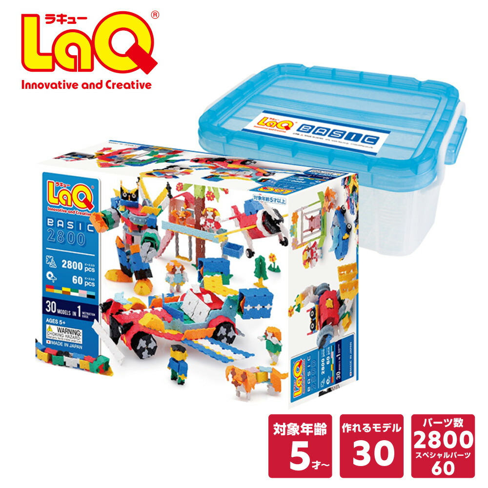 lap ラキュー　たっぷり　セット　お得　おもちゃ　知育　パズル　組立　工作 lap ラキュー たっぷり セット お得 おもちゃ 知育 パズル 組立 工作