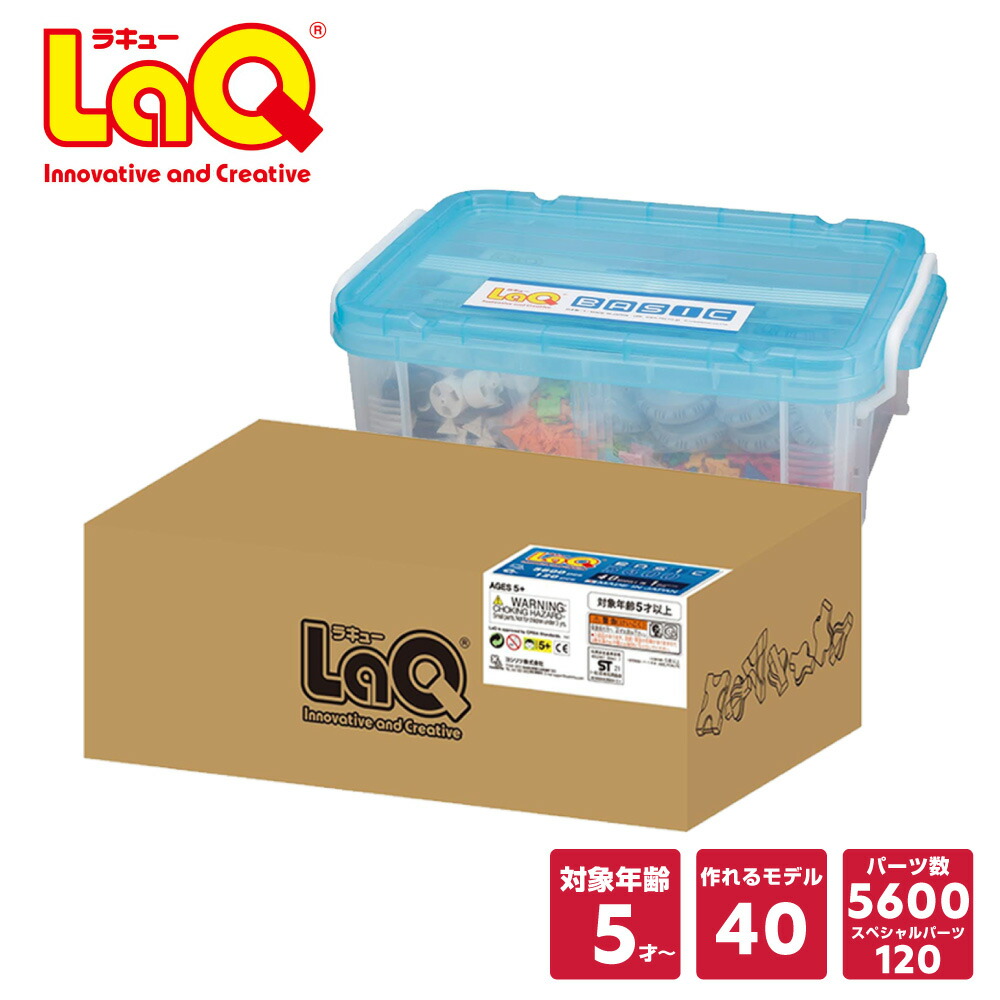 楽天市場】【ラッピング無料・非売品特典付き】LaQ (ラキュー