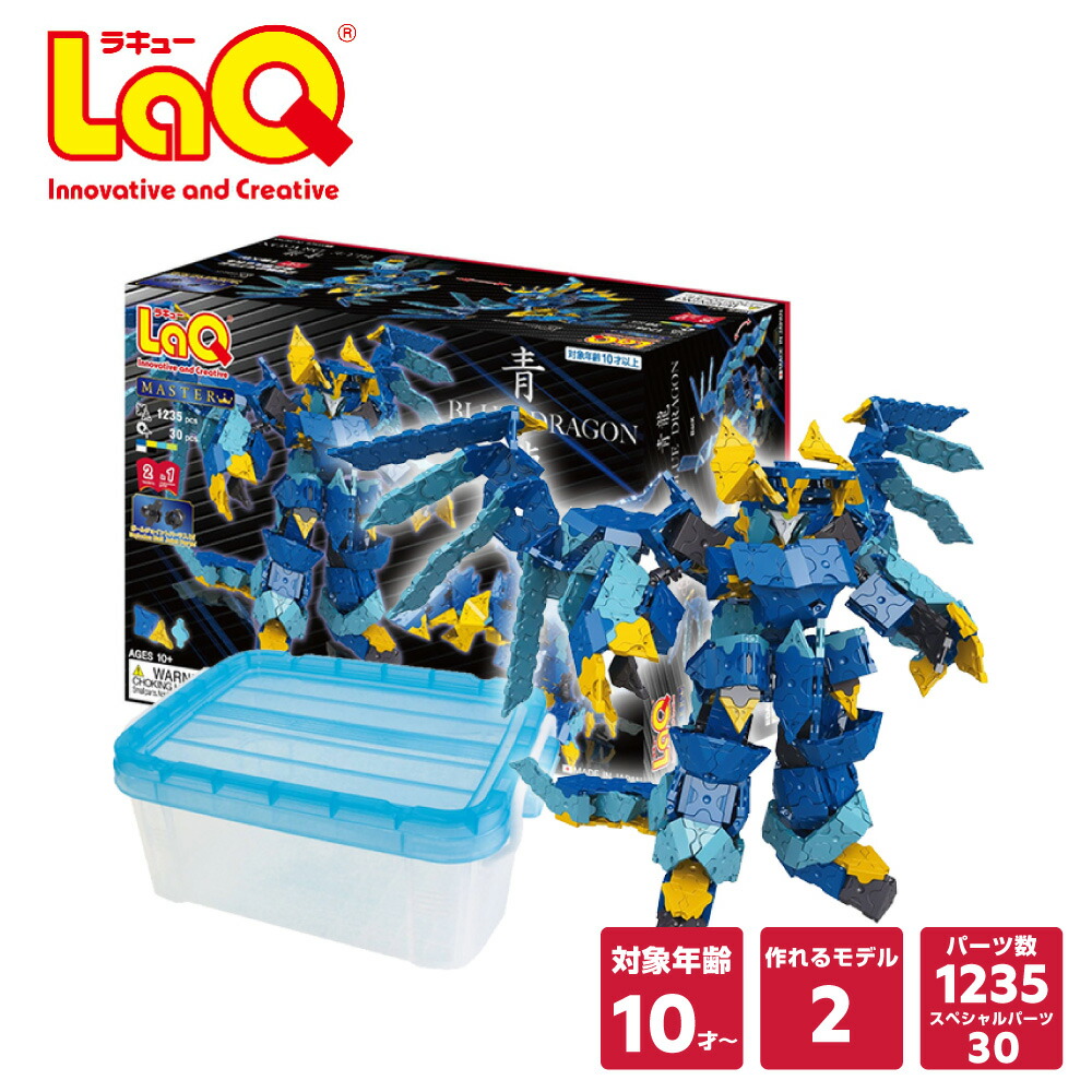 LaQ ラキュー マスター 朱雀 RED PHOENIX 知育 ブロック 玩具 楽天市場】【ラッピング無料】LaQ (ラキュー) マスター朱雀
