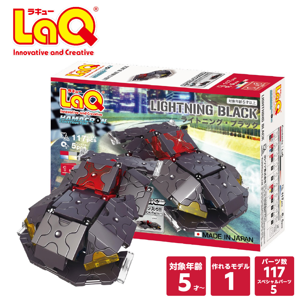 LaQ ラキュー ブロック 合計3686個 ハマクロン クリアパーツ 冊子セット LaQ ラキュー ブロック 合計3686個 ハマクロン クリアパーツ
