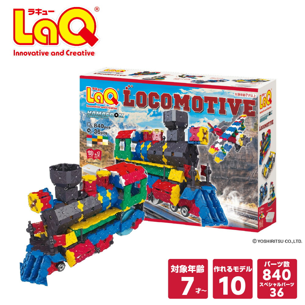 LaQ ラキュー ハマクロン 他 約2.5㎏ まとめ売り ※ばら売り不可 LaQ ラキュー ハマクロン 他 約1.5㎏ 大量 まとめ売り ※ばら売り