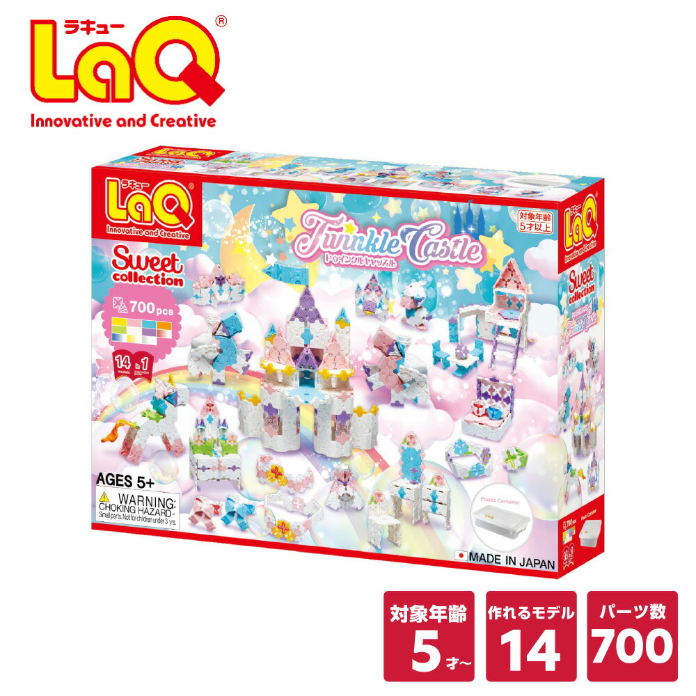 楽天市場】【ラッピング無料・非売品特典付き】LaQ スイート
