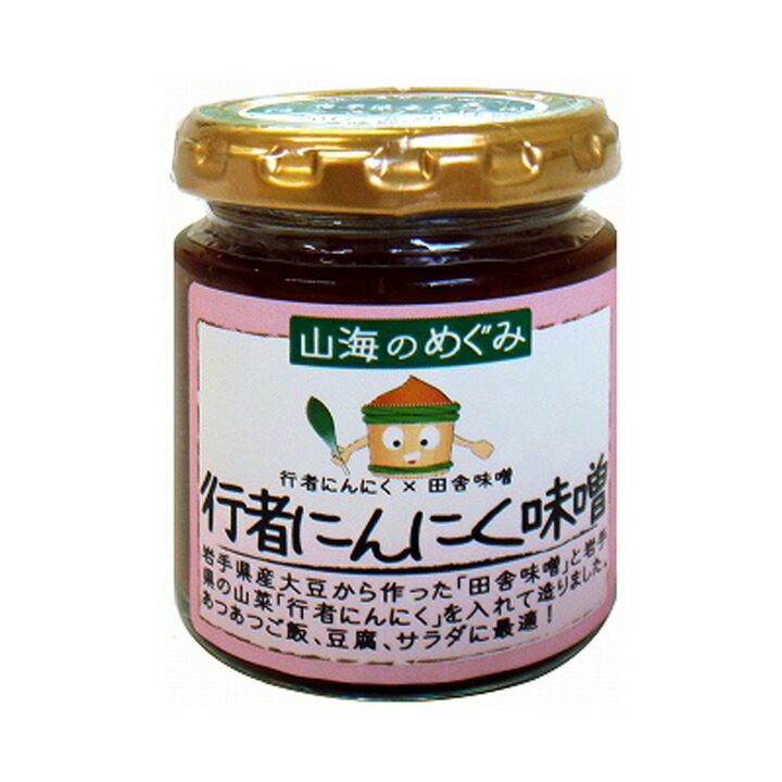 けみそは 楽天市場】ばっけ味噌 3瓶入 バッケみそ ばっけみそ バッケ味噌