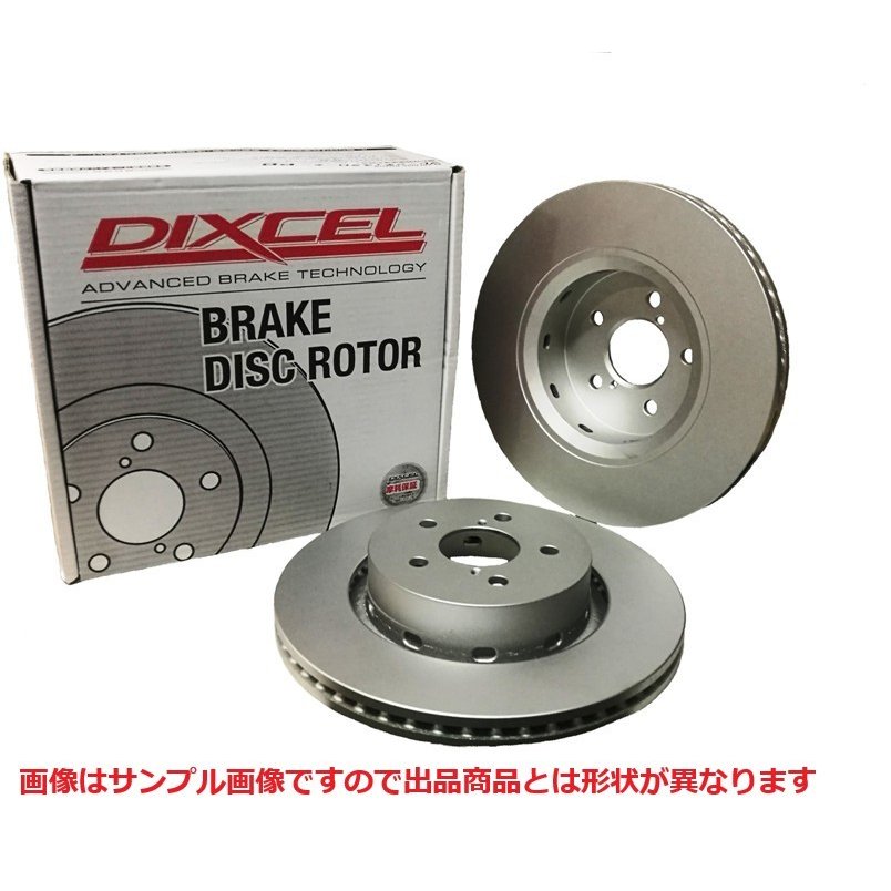 ネオンカラーの-フォード モンデオ• 2.•0/2.5 V6 DIXCEL ブレーキ