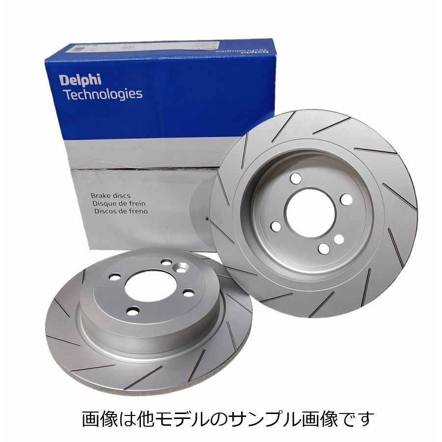 ブレーキローター・BMW 645Ci・型式 EH44/EK44 ・年式 03/10～05/09 ・備考 ・delphi デルファイ製 12本スリット加工ローター リアセット・ BG4753SL12 ・送料無料税込｜東京パーツコミュニケーション