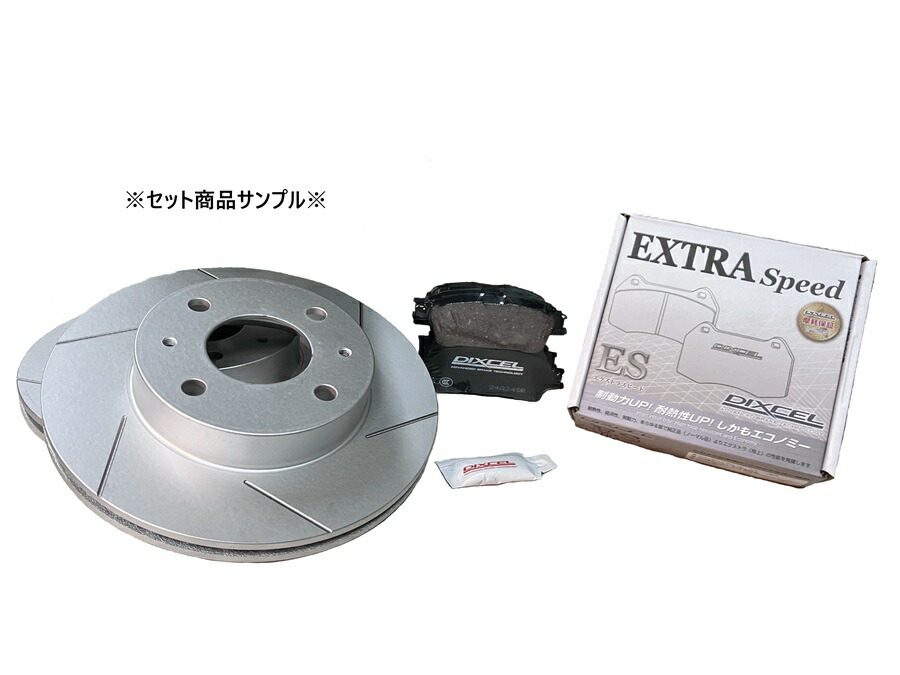 楽天市場】フロント用 スリット6本加工ディスクローター + ブレーキ