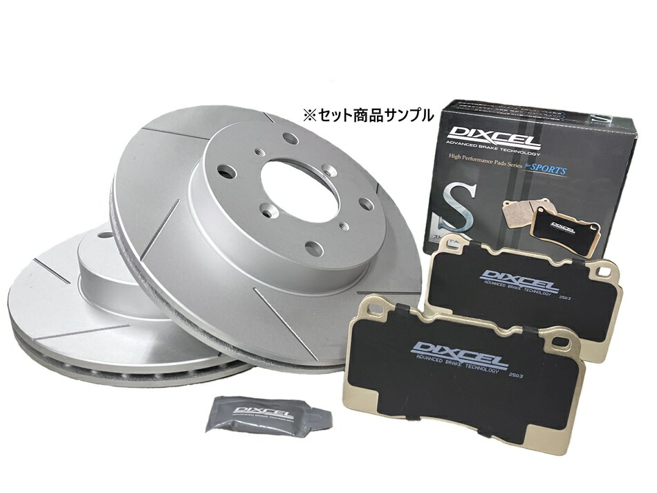 楽天市場】フロント用 スリット6本加工ディスクローター + ブレーキ