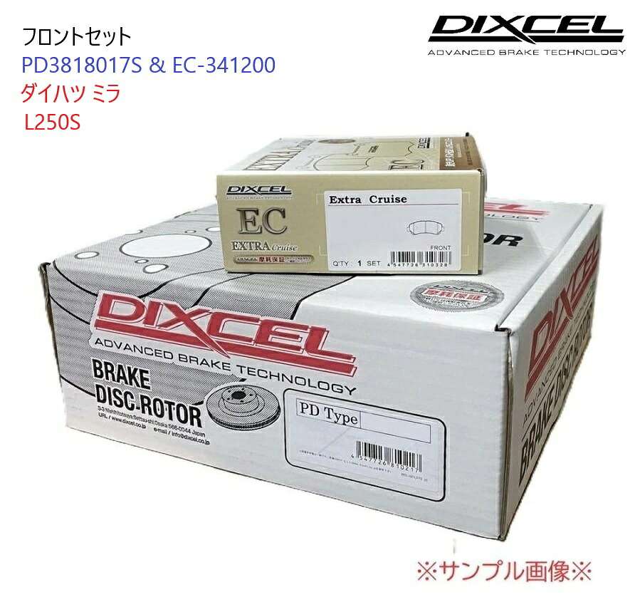 フロント用 ディスクブレーキローター+ブレーキパッドセット ダイハツ MIRA ミラ 型式 L250S DIXCEL ディクセル PDタイプ PD3818017S ECタイプ EC-341200 |東京パーツコミュニケーション