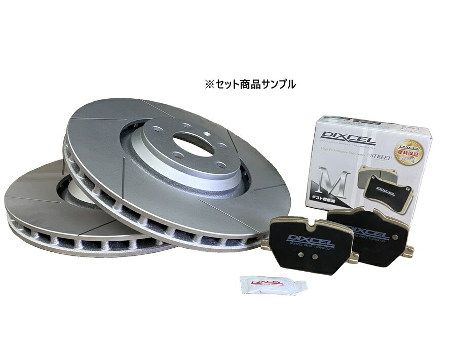 楽天市場】フロント用 スリット6本加工ディスクローター +