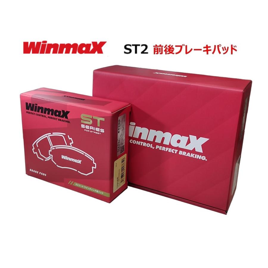 ブレーキパッド 前後セット スバル レガシィ ツーリングワゴン BP9改 S402 Brembo 6POT WinmaX ST2タイプ 品番 ST2-682,ST2-330｜東京パーツコミュニケーション