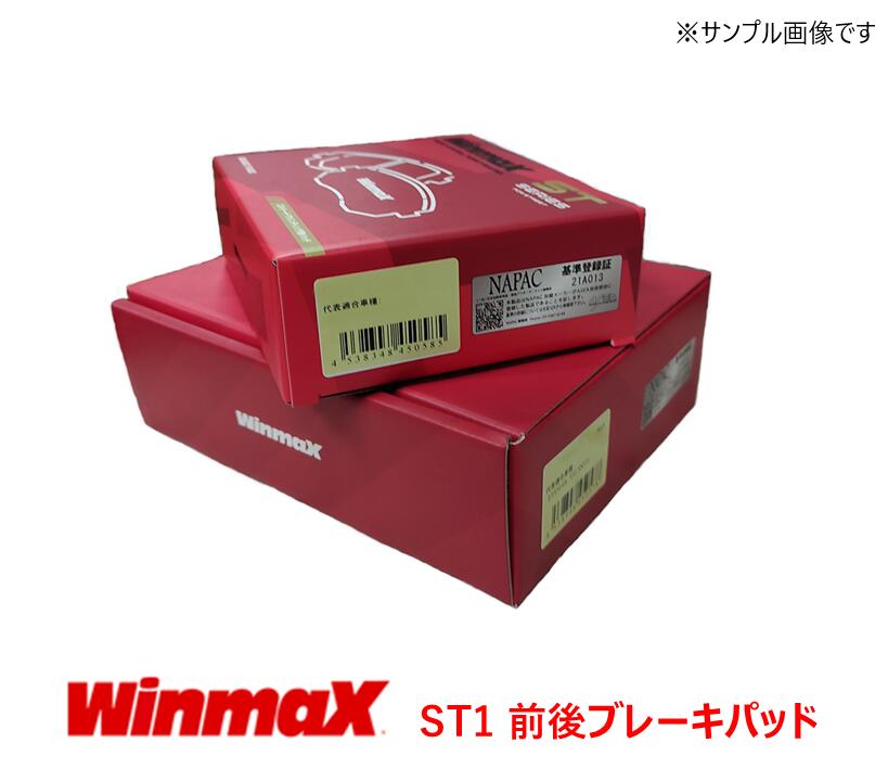 トヨタGR86 GR86 GRブレーキパッド前後セット ブレーキパッド」の人気